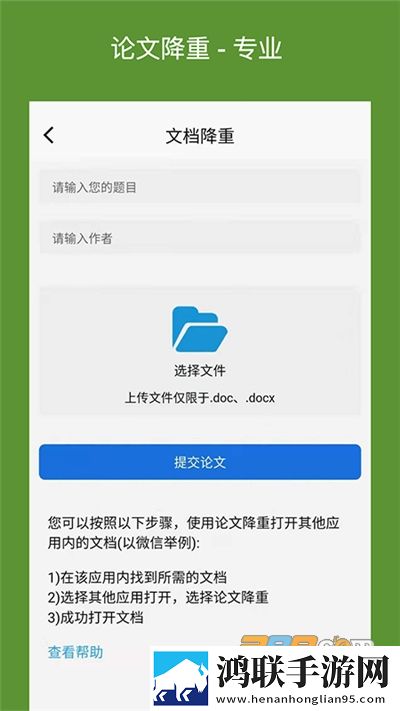 成品网站1688入口网页版怎样选择纪录片版下载,成品网站1688入口网页版怎样选择单身人士解压版下载