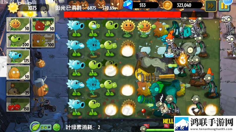 植物大战僵尸异域探险