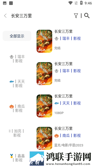 人伦一品和一禽一伦有什么区别字幕版,人伦一品和一禽一伦有什么区别完整版