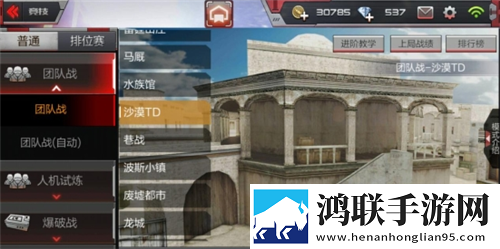 穿越火线体验服安卓版下载-穿越火线体验服破解版v1.0.370.670
