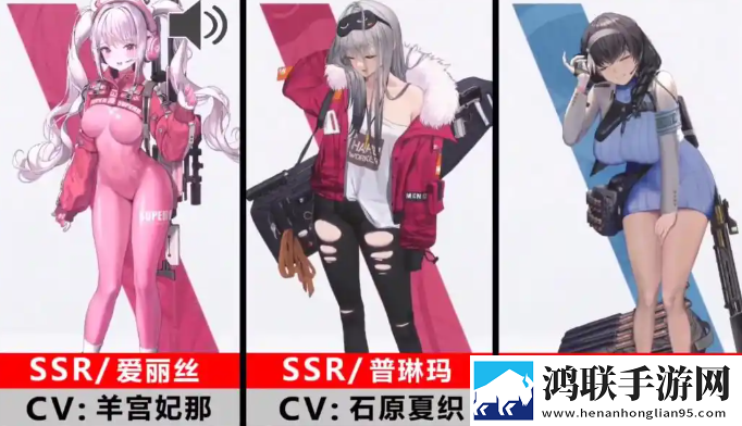 胜利女神新的希望官方版