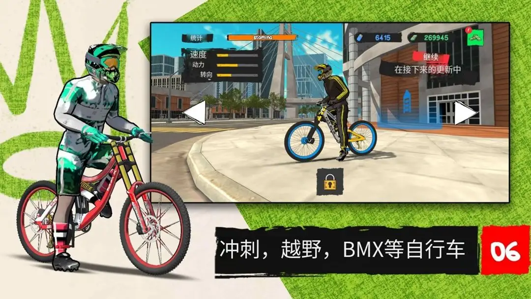 自行车披萨外卖安卓版下载-自行车披萨外卖破解版领取