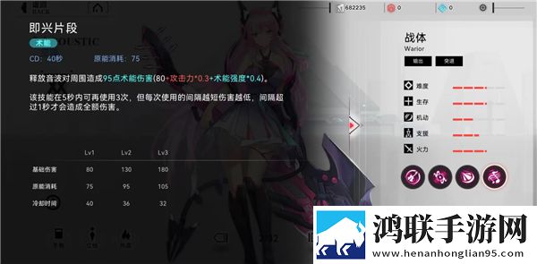 重构阿塔提斯官方安卓版下载-重构阿塔提斯中文破解版v1.0.2