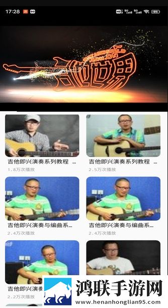 春雨直播免费直播点播版下载,春雨直播免费直播流畅版体验下载