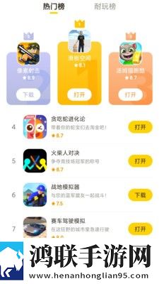 摸摸鱼游戏盒子安卓版下载-摸摸鱼2023破解版游戏无限畅玩版