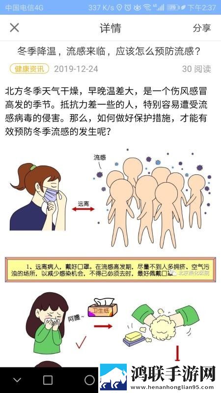 杏仁直播穿戴版下载,杏仁直播老用户回馈版下载