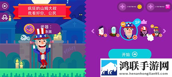 终极弓箭手安卓版下载-终极弓箭手破解版获取v1.0.16