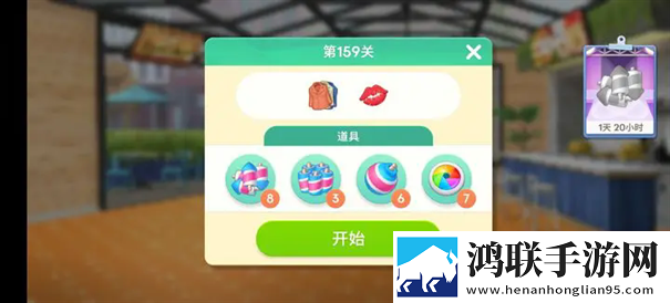 麦吉大改造安卓版