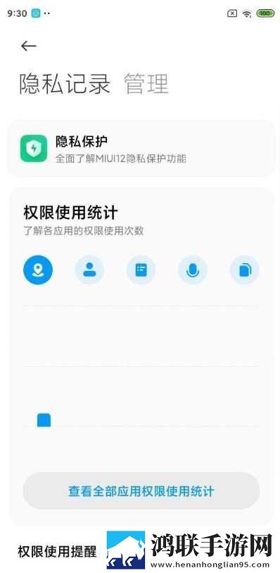 小米6X安卓12开发版下载-MIUI12蝰蛇音效破解版