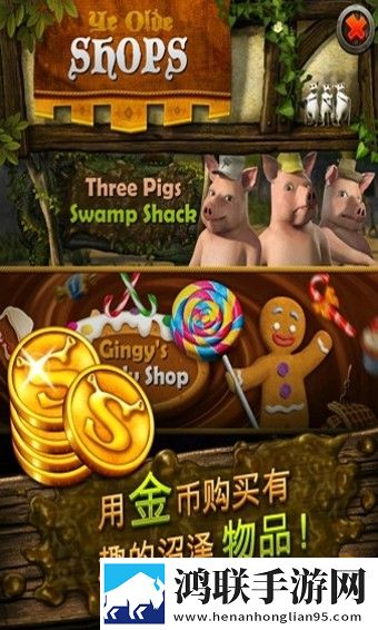 口袋怪物史莱克安卓免费版下载-口袋怪物史莱克破解版获取