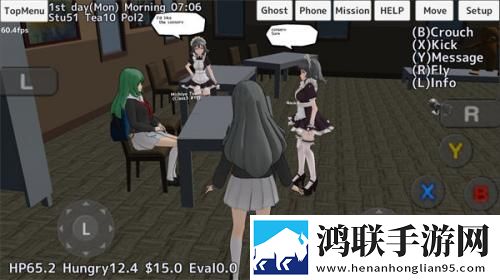 校园女生模拟器