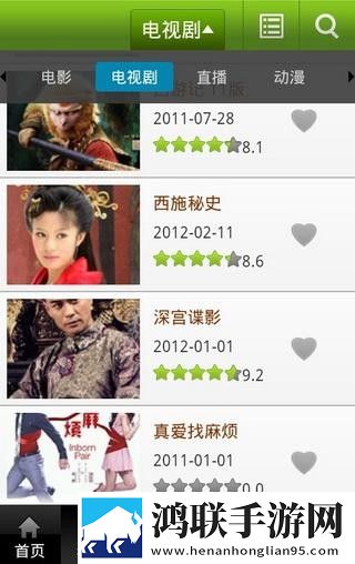 蜜色直播无限金币版