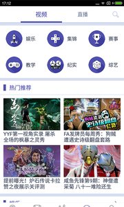成品人和一品二品的区别4K版画质对比下载,成品人和一品二品的区别全景版下载
