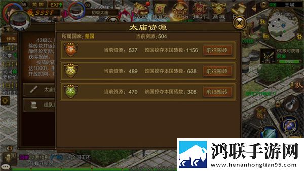原始征途联机版