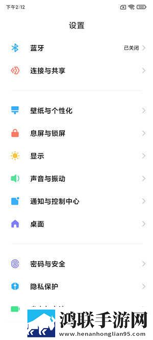 红米K30至尊纪念版安卓刷机包下载-MIUI12免会员版