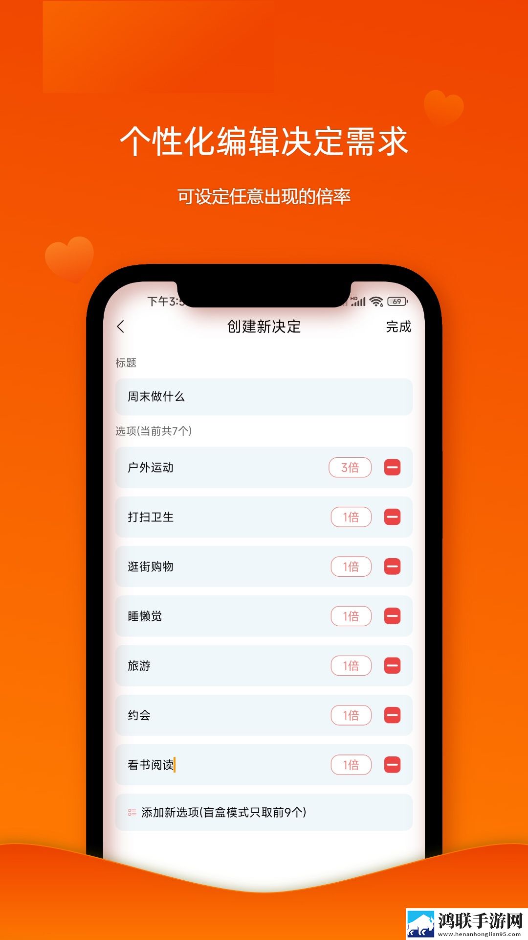 随机幸运转盘