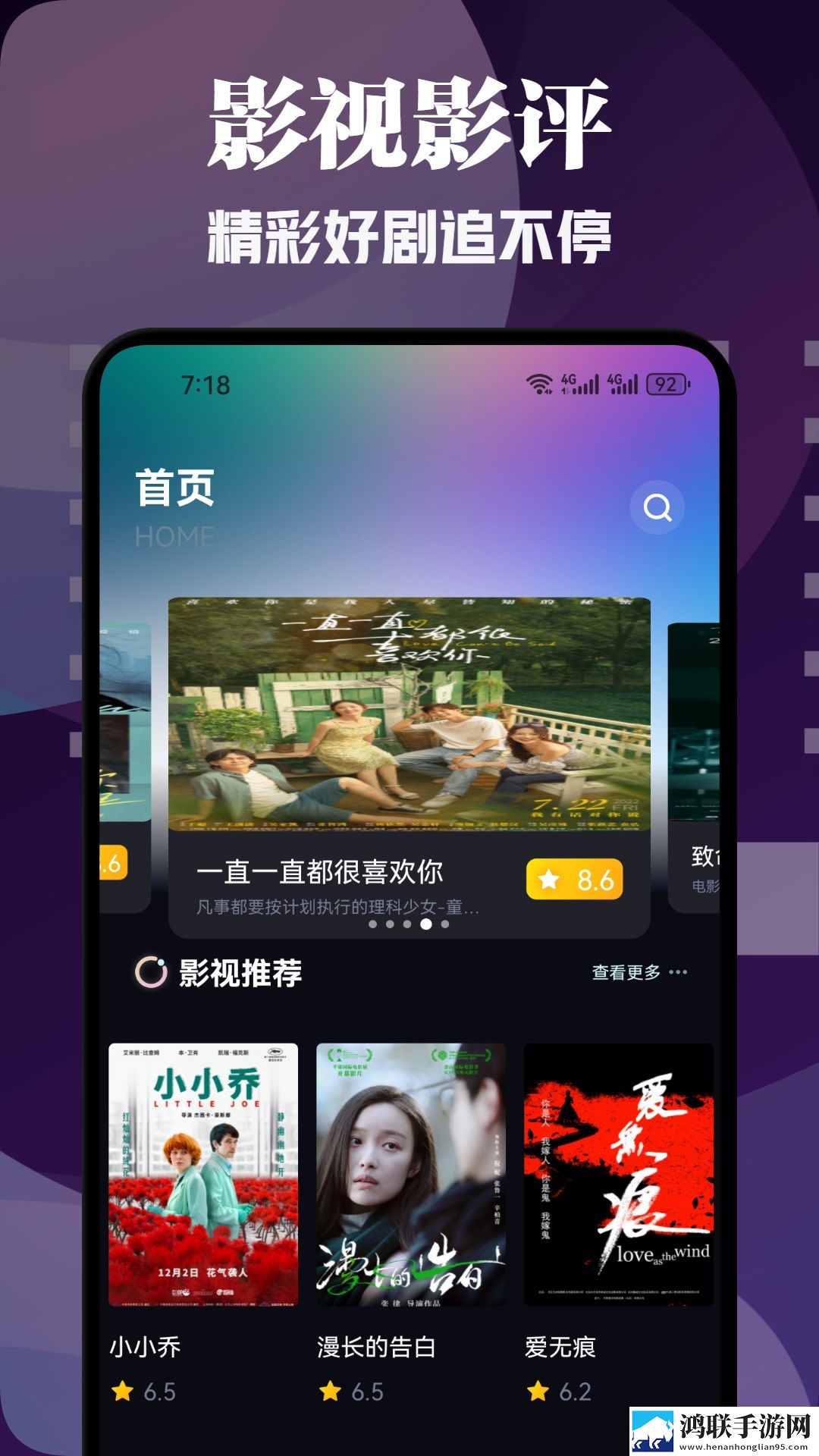 乖,还有一半在外面呢小说哪吒美妆版下载,乖,还有一半在外面呢小说哪吒高清重制版下载