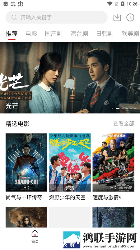 大象狼人加鲁鲁兽天赋清爽版,大象狼人加鲁鲁兽天赋安卓手机版
