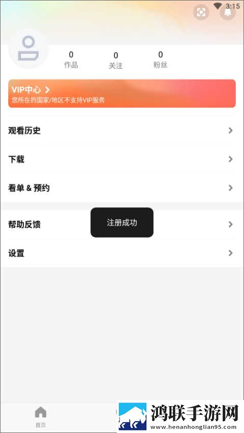辣妹子影院在线观看电视剧高清背景版下载,辣妹子影院在线观看电视剧高清公测体验版下载