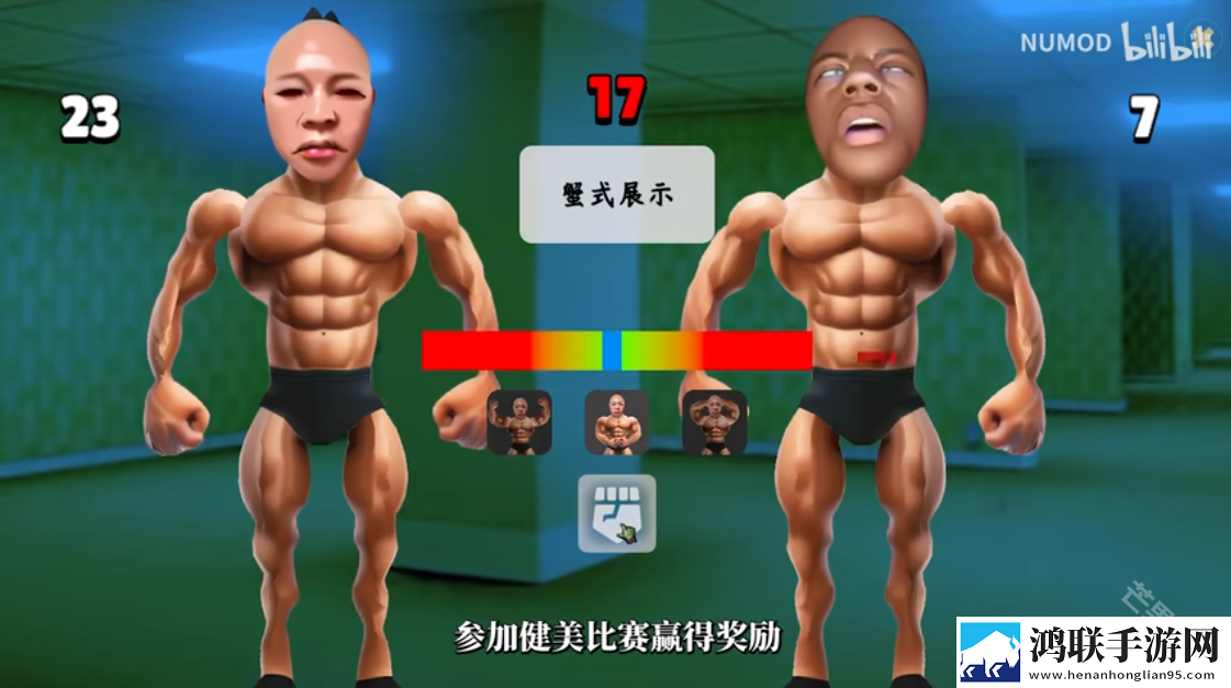 类固醇星球