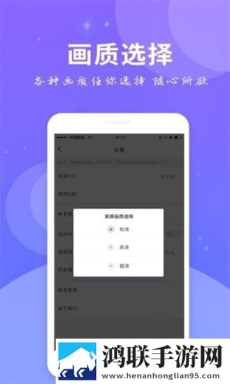 圆滚滚的大扔子视频在线观看免费分屏播放版多任务,圆滚滚的大扔子视频在线观看免费免安装版