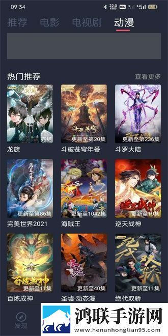 头等舱客服的特殊待遇2中字特效版特效,头等舱客服的特殊待遇2中字通用版