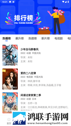 西瓜直播蓝光版影院级体验