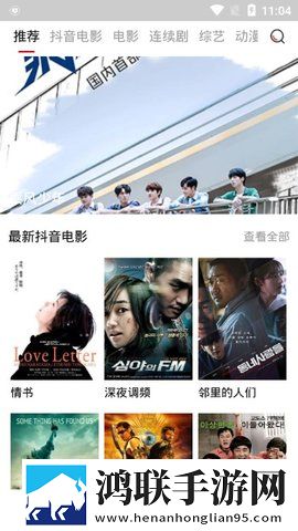 AAAA级毛皮与AAA级的区别连播版