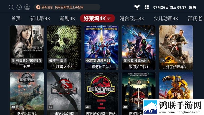 免费b站在线观看人数在哪破解版广告拦截版广告全消失