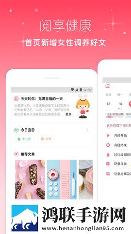 初中小女孩高级版下载,初中小女孩邀请好友特惠版下载