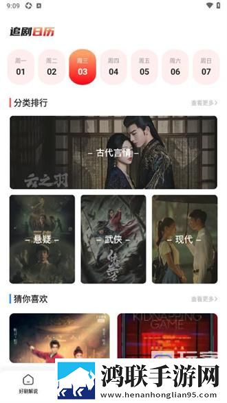 少女哔哩哔哩免费高清观看2超流版流量省到怀疑人生,少女哔哩哔哩免费高清观看2电视版