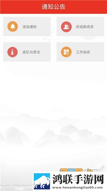 青海老干部老同志APP安卓免费版下载-青海老干部老同志APP最新破解版v4.9