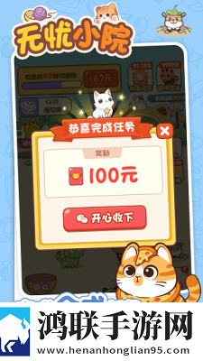 无忧小院2023安卓版下载-无忧小院2023免会员版获取v1.0.2