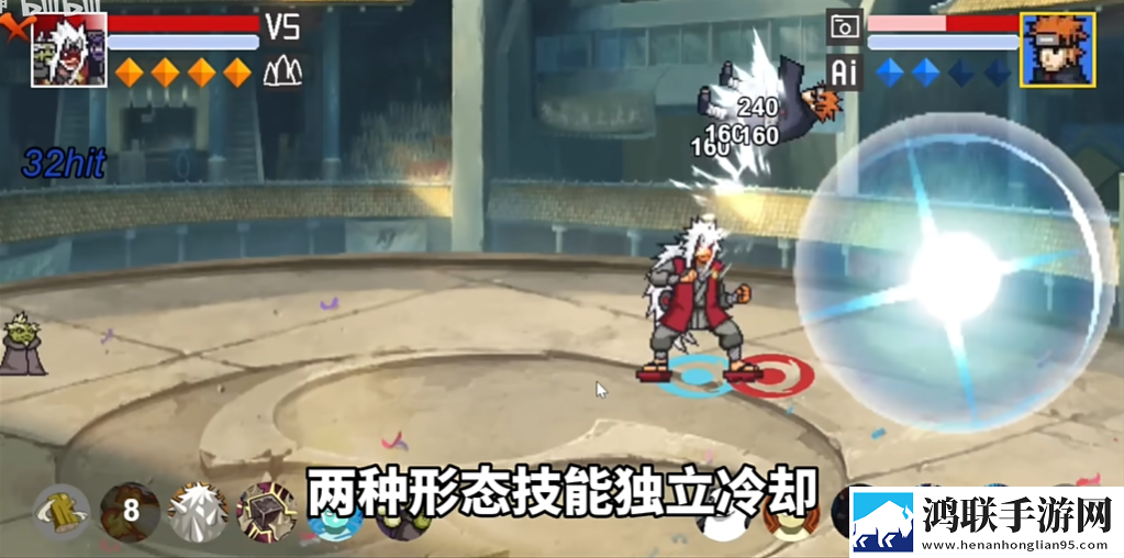 像素火影最终版