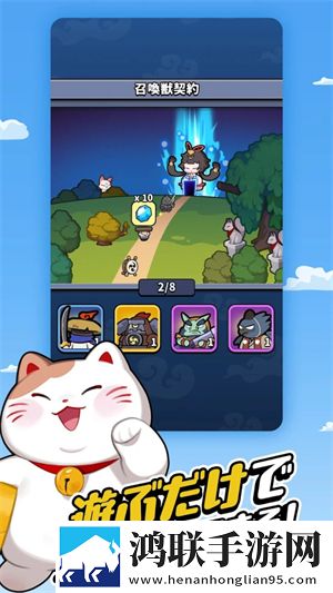 幸运召唤师安卓版下载-幸运召唤师中文版免会员版v2.3.0