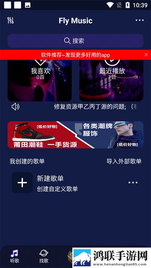 九幺免费版下载投屏版电视播放