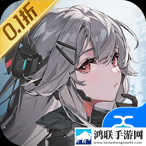 行界0.1折
