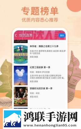 月夜直播视频免费观看大全