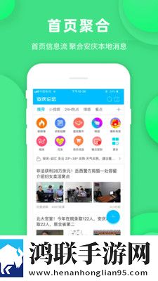 蘑菇短视频在线观看nba轻量版不占内存,蘑菇短视频在线观看nba完整高速版