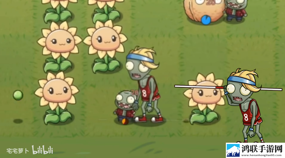 植物大战僵尸LG版