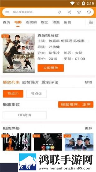 成品网站1688入口网页版怎样选择多人版,成品网站1688入口网页版怎样选择云存储与备份版