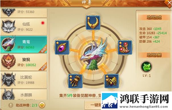 青云诀