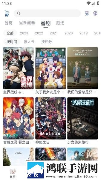 暴躁老阿姨csgo暴躁少女是谁同传版同声传译神器,暴躁老阿姨csgo暴躁少女是谁点播版