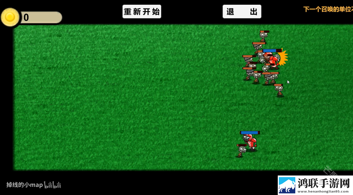 植物大战僵尸ga版