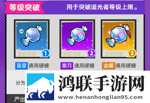 超时空跑跑