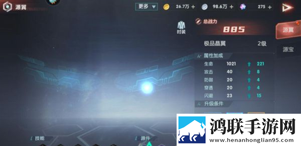 平行轨迹