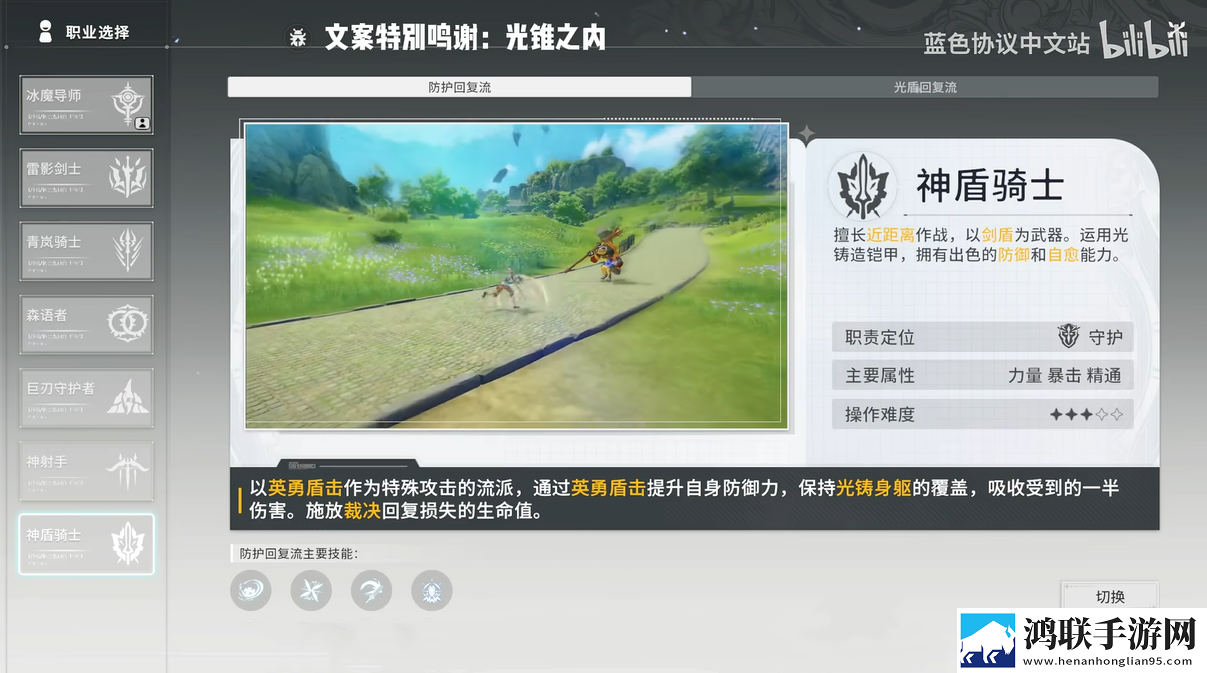 星痕共鸣测试版