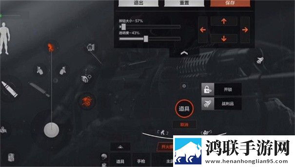 暗区突围轻量版