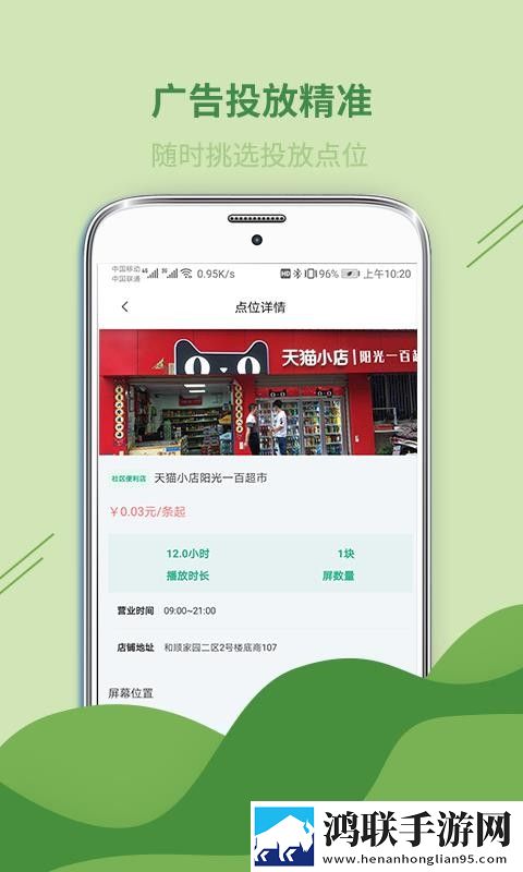 当兵男朋友一见面就要背景播放版下载,当兵男朋友一见面就要完整版删减片段全恢复下载