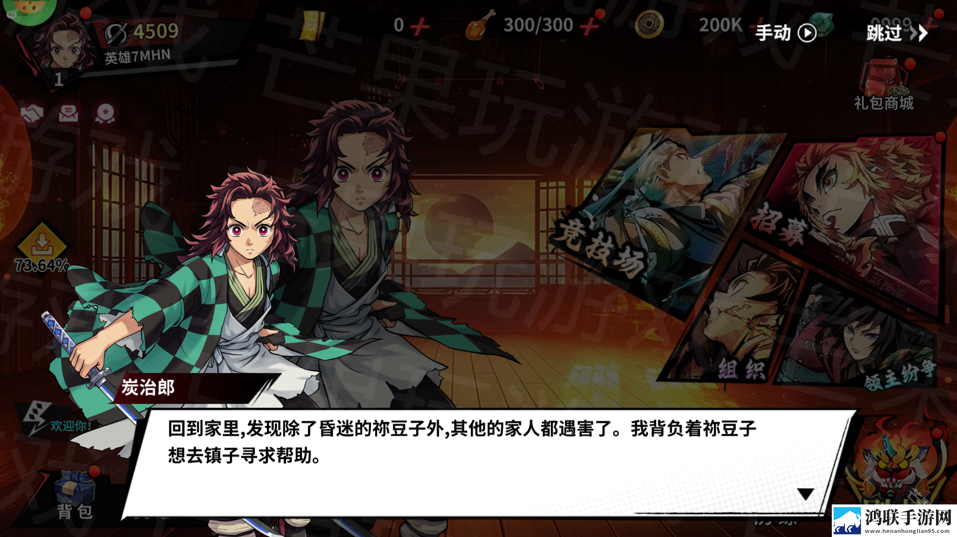 艾尔指挥官0.1折